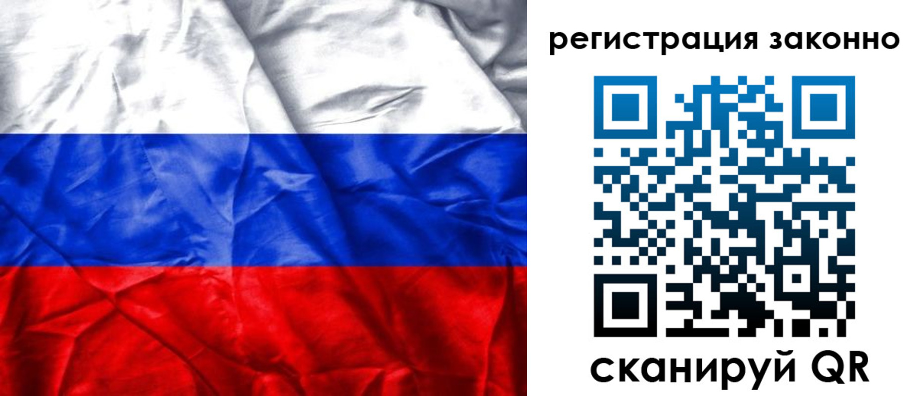 прописка ребенка в Котельниково