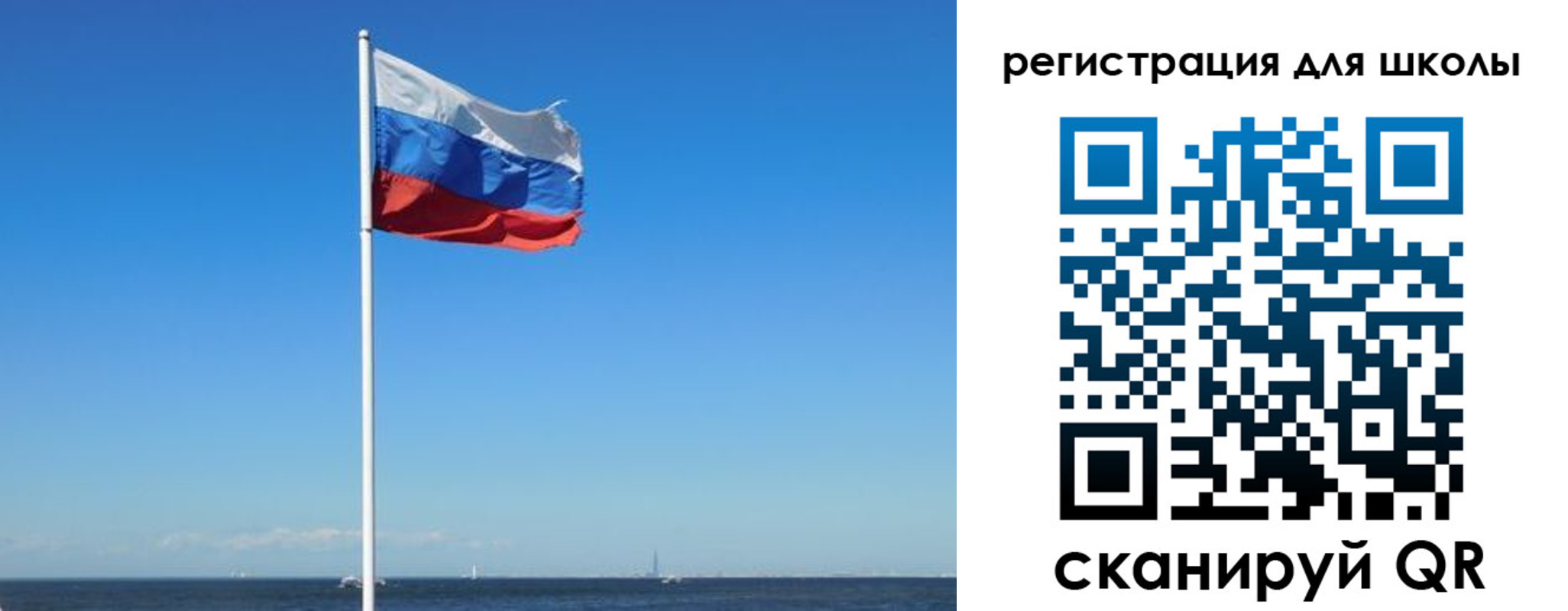 прописка 2025 в Котельниково