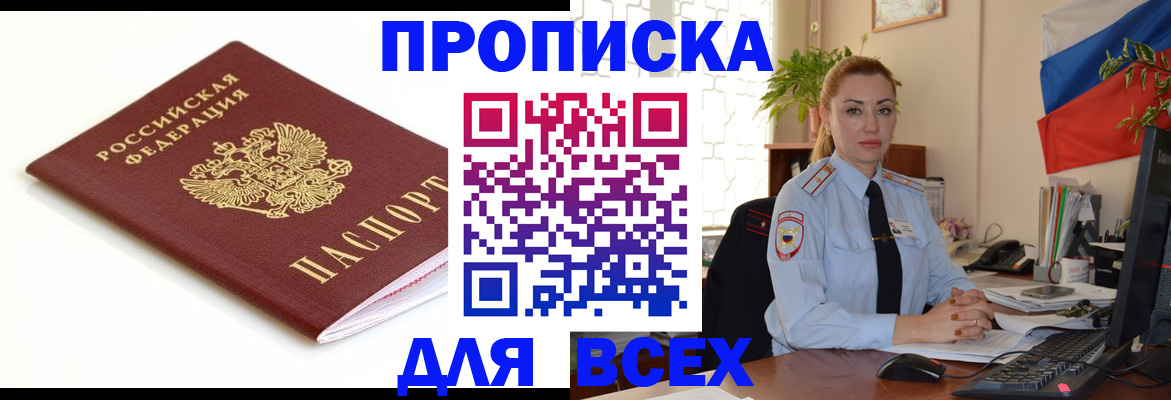 регистрация для дет. сада в Котельниково