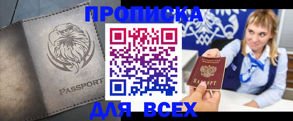 регистрация для школы в Котельниково