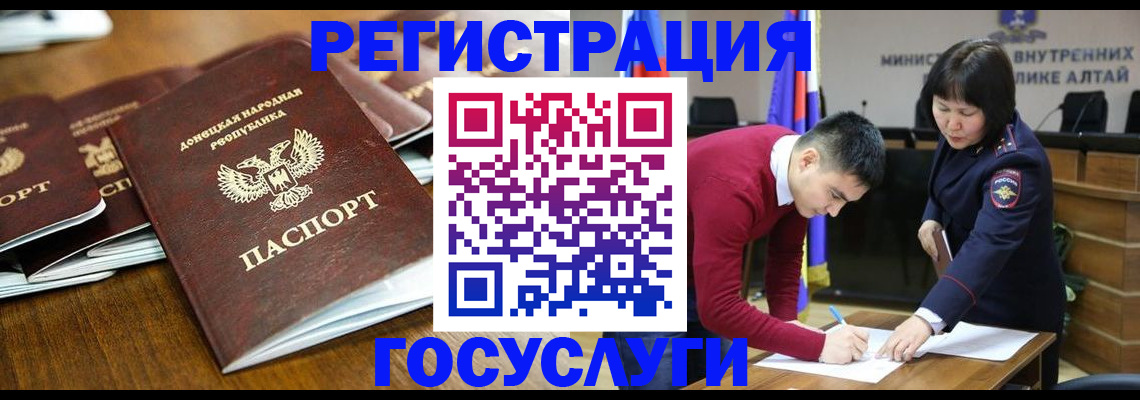 временная регистрация в квартире в Котельниково