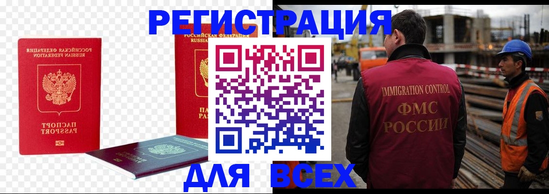 форма 3 в Котельниково