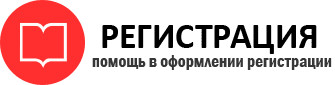 прописка в Котельниково id998095